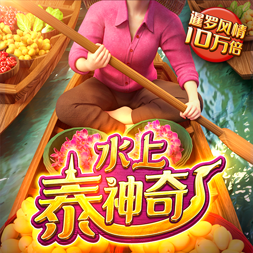 beat365平台入口