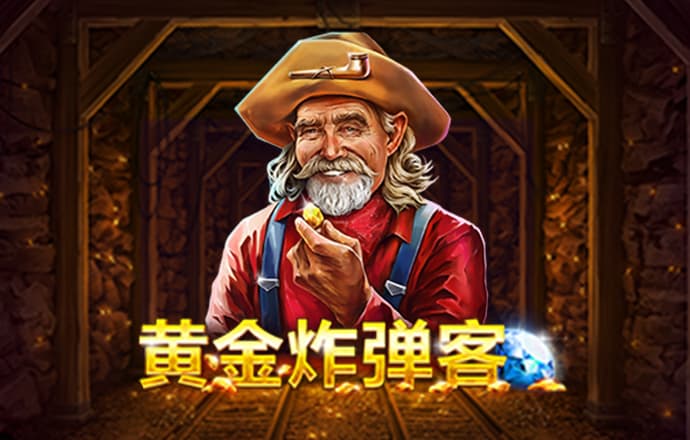 爱赢体育