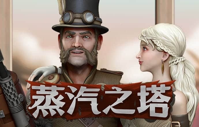 博乐体育全站入口